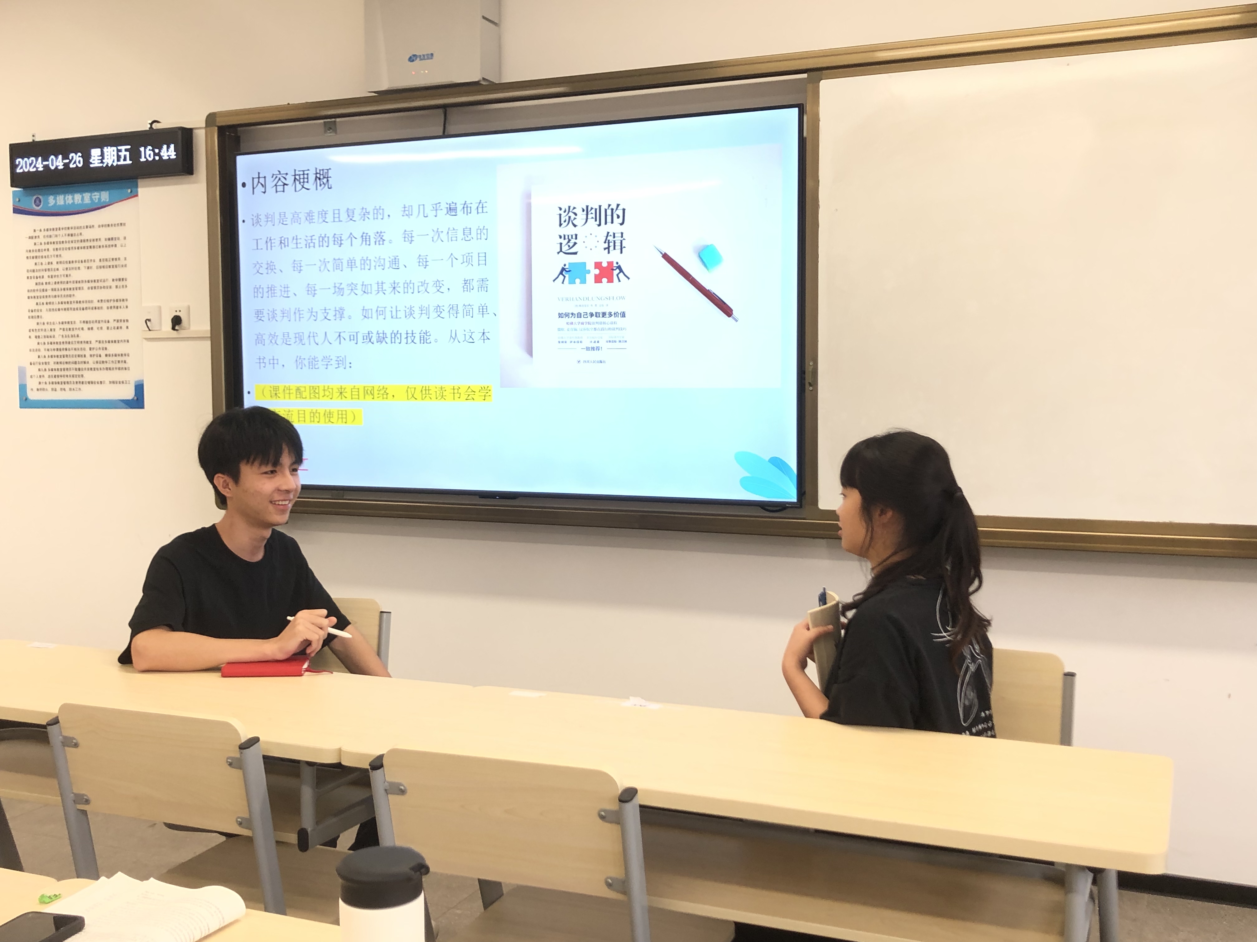 微信图片_20240506090011.jpg