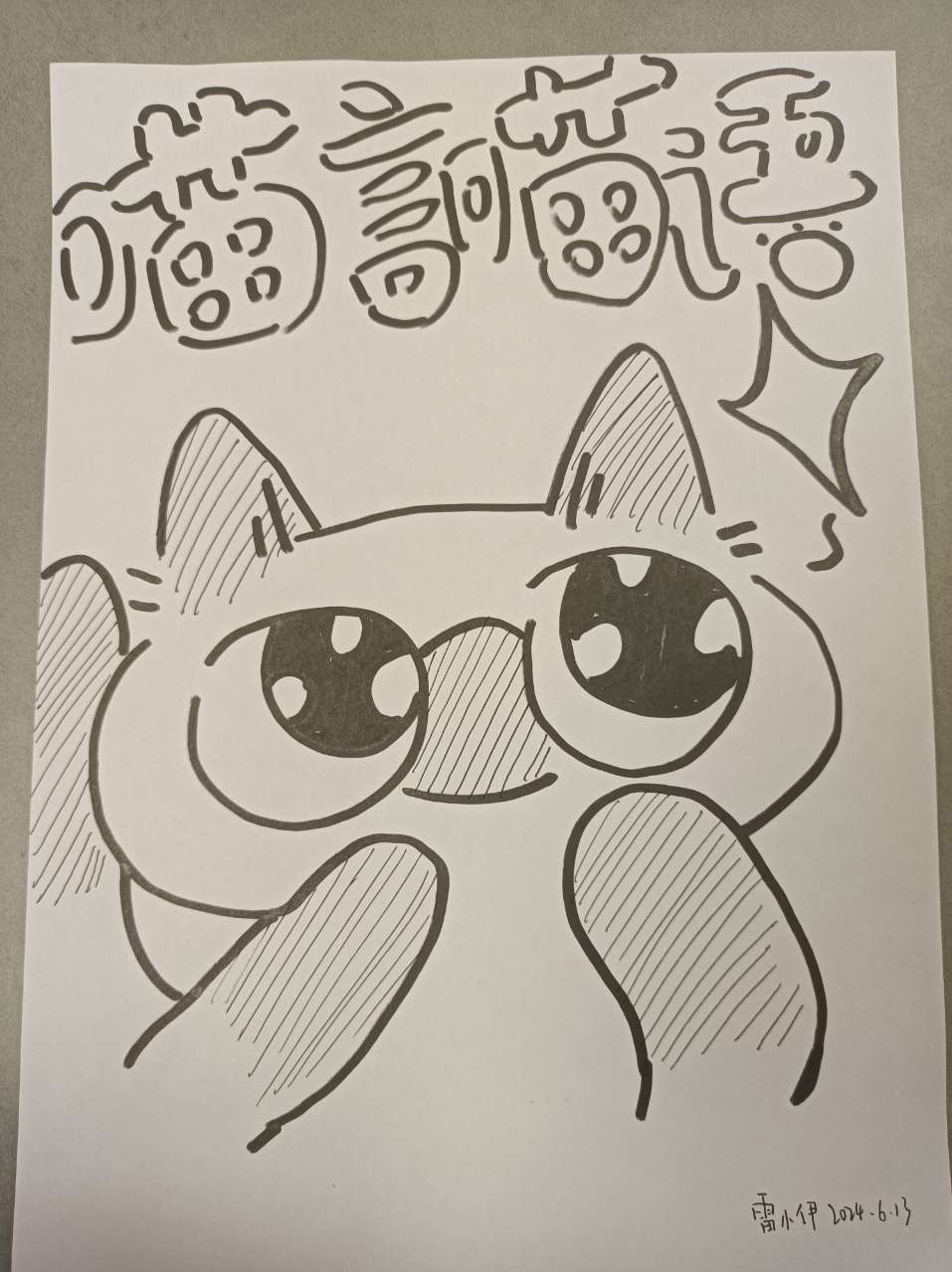 蓝心悦.jpg